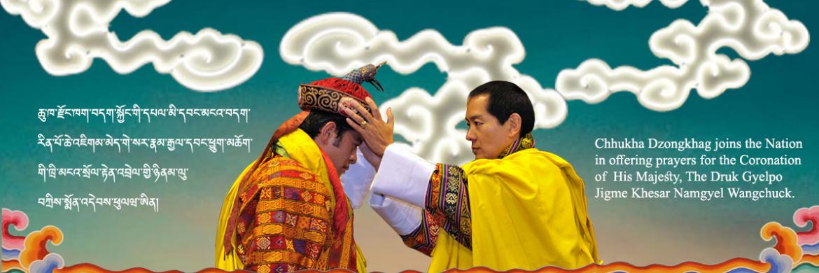 11th coronation
